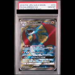 PSA10】 ミミッキュ (CHR) {058/049} [SM11b/ドリームリーグ] [SM] 1枚
