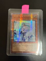 遊戯王 エフェクト・ヴェーラー 25th PSA10 - メルカリ