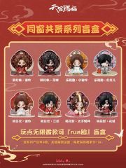 天官賜福 フィギュア 丹青風華シリーズ 悦神殿下 999個限定 - メルカリ