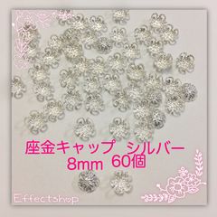 ஐ☘︎︎座金キャップG8.0