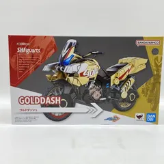 【中古】開封）S.H.Figuarts ゴルドダッシュ[24]のサムネイル