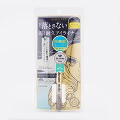 KISSME キスミー ヒロインメイク プライムリキッドアイライナー リッチキープ 07 チャコールブラック アイメイク 極細筆[定形内郵便]のサムネイル