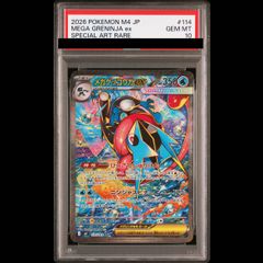 PSA10】スターダストドラゴンバスター [プリズマ] {BPRO-JPS02} 1枚