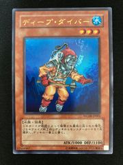 遊戯王 WC08 未開封 UR 3枚 ディープ・ダイバー 強者の苦痛 次元幽閉