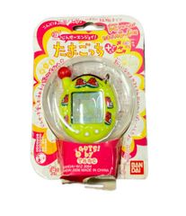 新品未開封 たまごっち 超じんせーエンジョイ！ ガッツさまー 当時