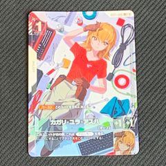 カガリ・ユラ・アスハ C＋ 白 パラレル ガンダムカード - メルカリ