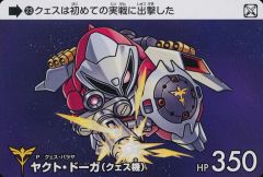 中古】キャラカード 星導ショウ(ミニキャラ) コレクションカード