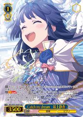 状態B】ヴァイスシュヴァルツ 角川スニーカー文庫 水着のショコラ SP