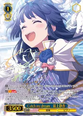 2026年最新】最上静香 spの人気アイテム - メルカリ