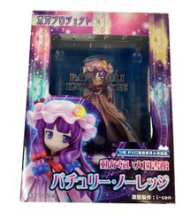 Griffon Enterprises Touhou Project The Immobile Great Library Patchouli Knowledge 1/8 Touhou Koumakyou Figure