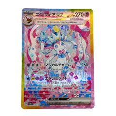 2026年最新】ニンフィアex テラスタルの人気アイテム - メルカリ