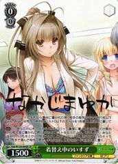ヴァイスシュヴァルツ ファンタジア文庫 着替え中のいすず SP サイン