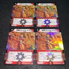 デュエマ NO.3294 旧枠 クリスタルパラディン 初期 - メルカリ