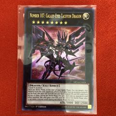 特価 ラスト1点】遊戯王 英語版 ダークネクロフィア ウルトラレア