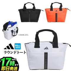 新品【メーカー正規仕入品】2026年 モデル adidas アディダス ゴルフ HM560 ワーディング ラウンド トート バッグ [スリップポケット]のサムネイル