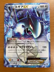 状態A ルギアEX R 059/070 1ED 1st edition ポケカ ポケモンカードゲーム ポケモンのサムネイル