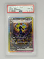 PSA10】オリジンパルキアVSTAR UR S12a 259/172 ポケモンカード - メルカリ
