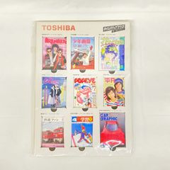 タイムスリップグリコ 「思い出のマガジン」10種類コンプリート - メルカリ