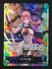 カードファイト!! ヴァンガード バトルシスター ここあ RRR DZ-BT06