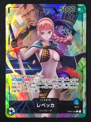 カードファイト!! ヴァンガード バトルシスター ここあ RRR DZ-BT06