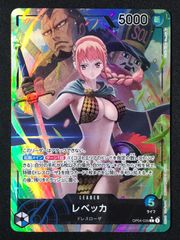 カードファイト!! ヴァンガード バトルシスター ここあ RRR DZ-BT06