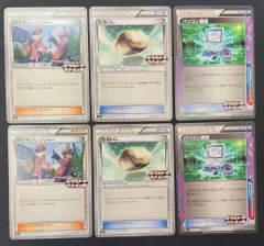 【ポケモンカード デッキパーツ】ポケモンレンジャー パソコン通信 かるいし エクストラバトルの日プロモ 6枚セット   [XY] ポケカのサムネイル