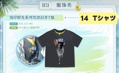 あんスタ 中国 偶像梦幻祭 招募缶バッジ 朔間零 - メルカリ