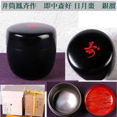 時代武具 山銅製 雲龍透かし鍔 ［銘：孝之］ 江戸時代/古金工/鐔