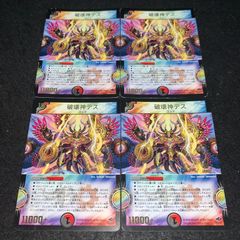 メルカリ便　クリスタルパラディン　初期　旧枠　4枚　2 デュエマ NO.3294 旧枠 クリスタルパラディン 初期 - メルカリ