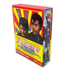 80年代 ビーバップハイスクール 卒業アルバム 仲村トオル 清水宏次朗 不良 80年代 ビーバップハイスクール 卒業アルバム 仲村トオル 清水宏次朗
