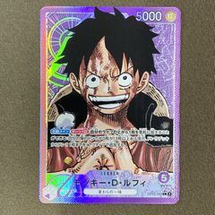 ワンピースカードゲーム モンキー・D・ルフィ リーダー - メルカリ