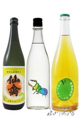 ウイスキー3本セット 知多 + 竹鶴 + イチローズ モルト【 9032