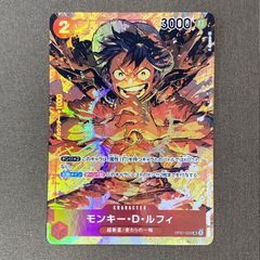 kncard81-4325 モンキー・D・ルフィ OP01-024 - メルカリ