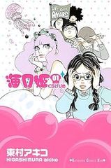 ○【中古】 ブラックライトニング (30巻セット)シーズン1 、2、3