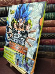 フュージョンワールド 公式カードカタログ 1st、2nd 2冊セット 雑誌