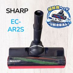 EC-SR7 EC-HR7 シャープ 掃除機 ヘッド 部品 希少 中古パーツ - メルカリ