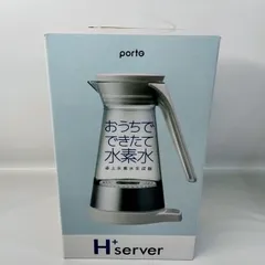 【未使用・保管品】porto 卓上水素水生成器 H+server AIM-HW01 水素水サーバー 550ml ACアダプター付 《NO 01415》のサムネイル