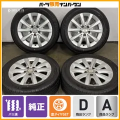 【2024年製 バリ溝】ベンツ W246 Bクラス 純正 16in 6.5J +49 PCD112 グッドイヤー アレージ エコ AL02 205/55R16 品番:A2464010202 流用のサムネイル