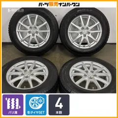 【バリ溝】WEDS ジョーカー 15in 6J +43 PCD100 ハイフライ Win-turi212 195/65R15 プリウス カローラ スポーツ/ツーリング 即納可能 のサムネイル