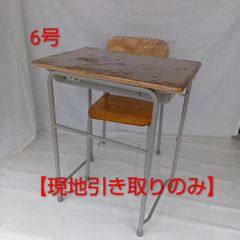 12セット コクヨ 学習机 椅子 セット 大人用 学校机 塾 大量にあります