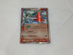 2026年最新】ラティアス デルタ種の人気アイテム - メルカリ