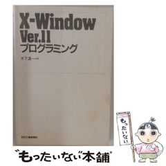 中古】 緑の書 アル・キターブ・アル・アフダル 増補新版 / ムアンマル