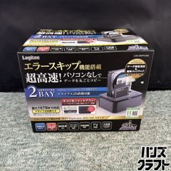 ◎ [Unused/Unopened] Logitec LGB-2BDPU3ES HDD Stand, 2-Bay Duplicator, HDD/SSD Compatible, Error Skip Function [Like New]