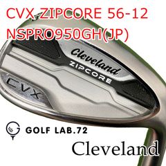 中古】ウェッジ クリーブランド CVX ZIPCORE 56-12◇NSPRO950GH(JP)◇S