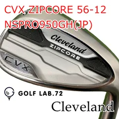 2026年最新】cvx zipcore 56の人気アイテム - メルカリ