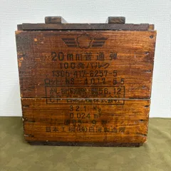 2026年最新】弾薬箱 木箱の人気アイテム - メルカリ