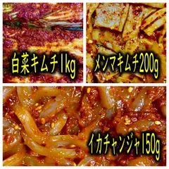 白菜1kg＋メンマ200g＋イカチャンジャ150gのサムネイル