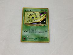RR266250662 ポケモンカード セレビィ No.251 旧裏 サイコリーフ