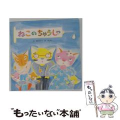 may様 リクエスト 3点 まとめ商品 - メルカリ