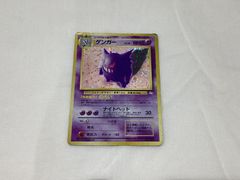 RR266250662 ポケモンカード セレビィ No.251 旧裏 サイコリーフ